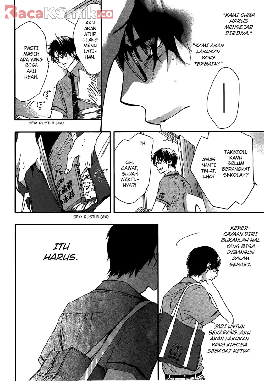 Kono Oto Tomare!